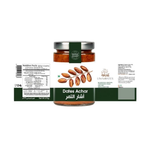 Dates Achar 375g