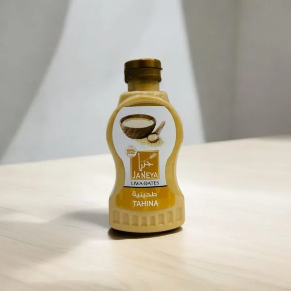 Tahina Roasted 350g